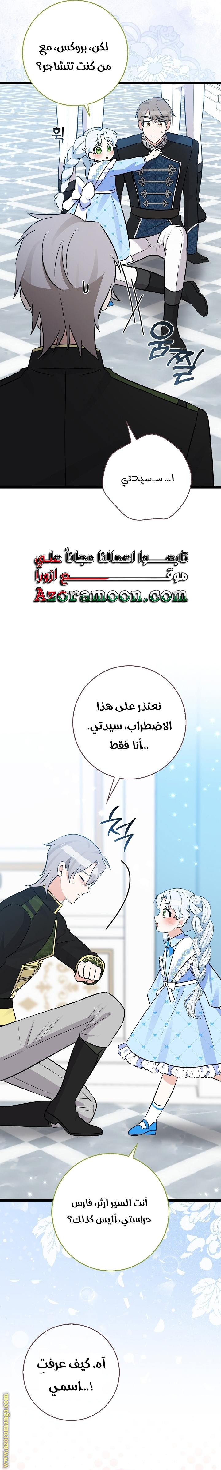 صفحة 36