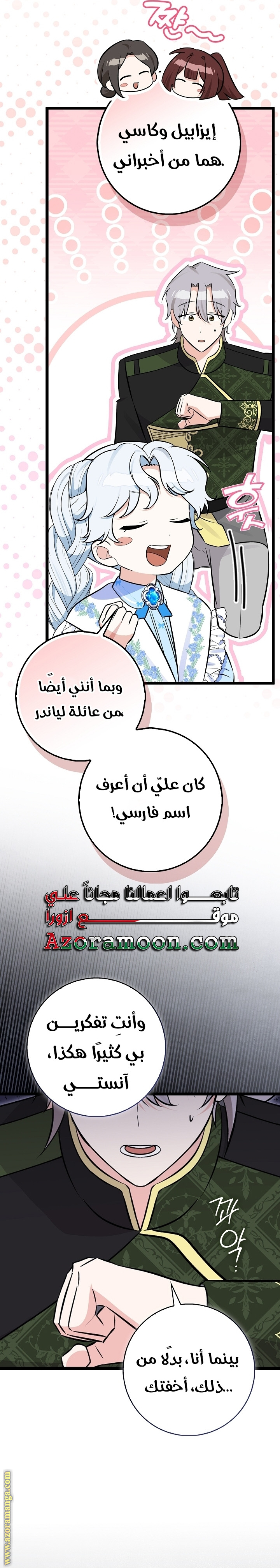صفحة 37