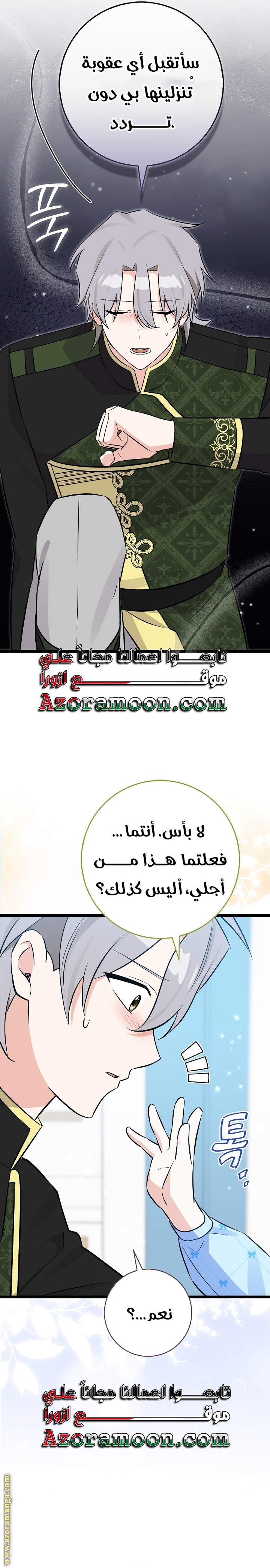 صفحة 38