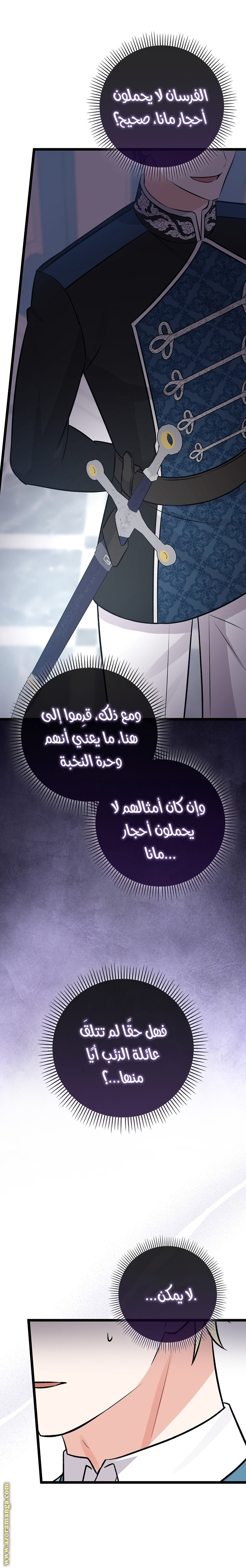 صفحة 42