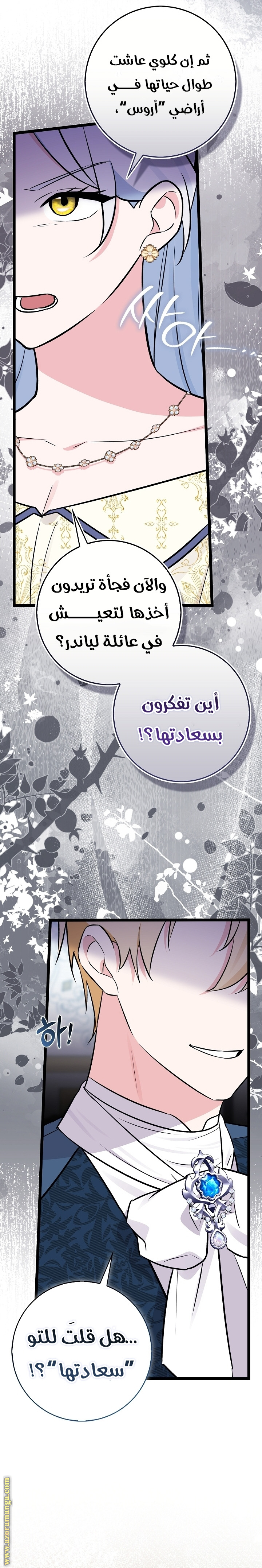 صفحة 9