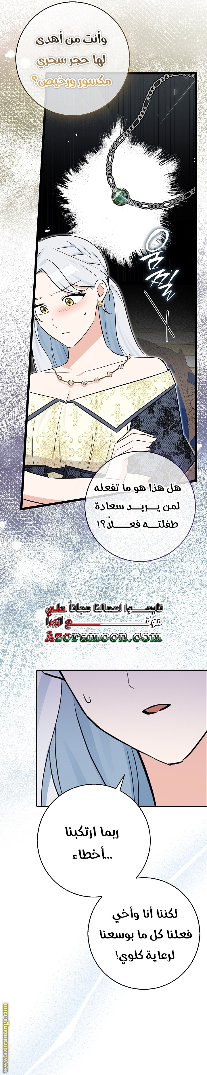 صفحة 10