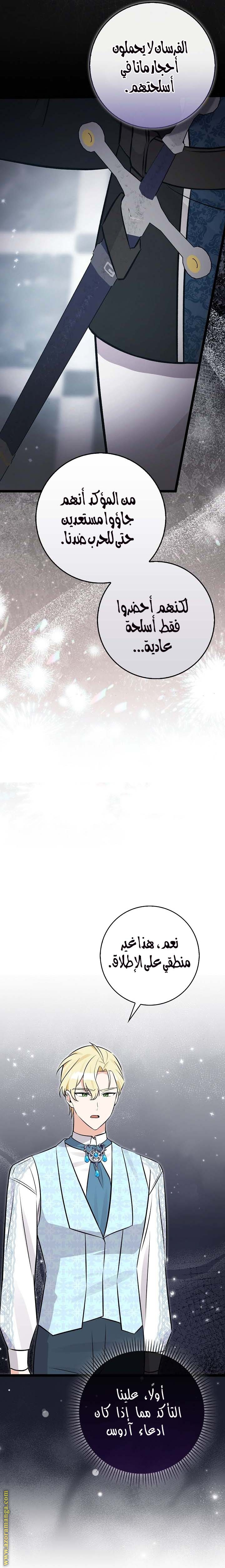 صفحة 3