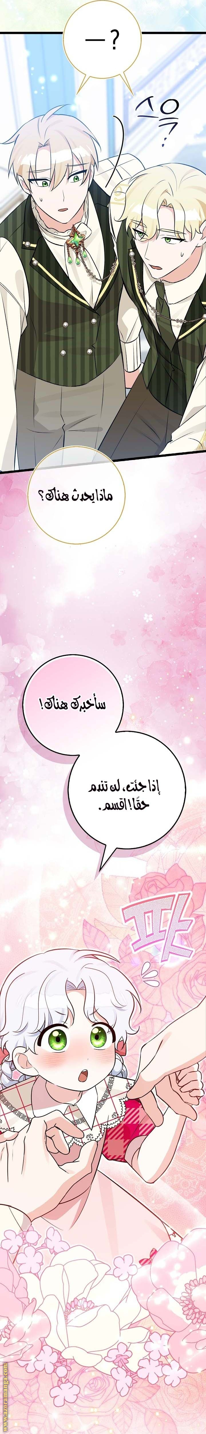 صفحة 28