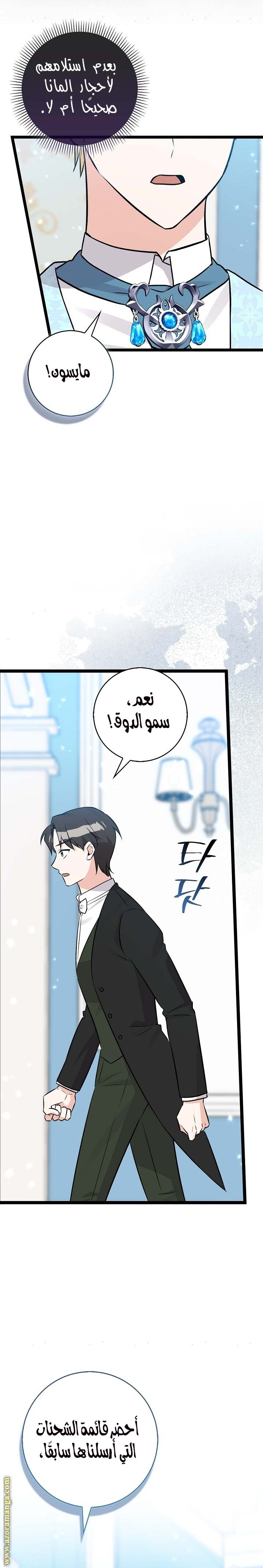 صفحة 4