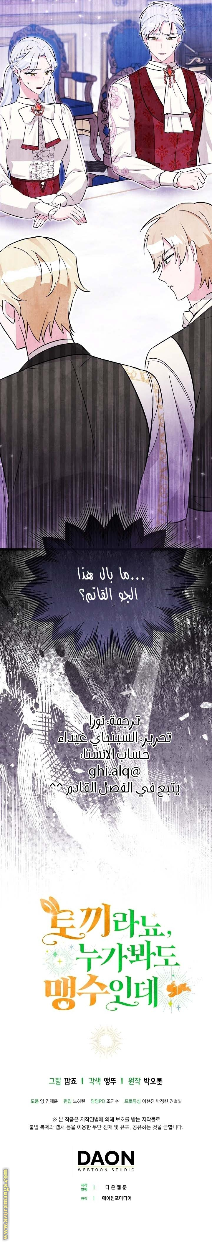 صفحة 37