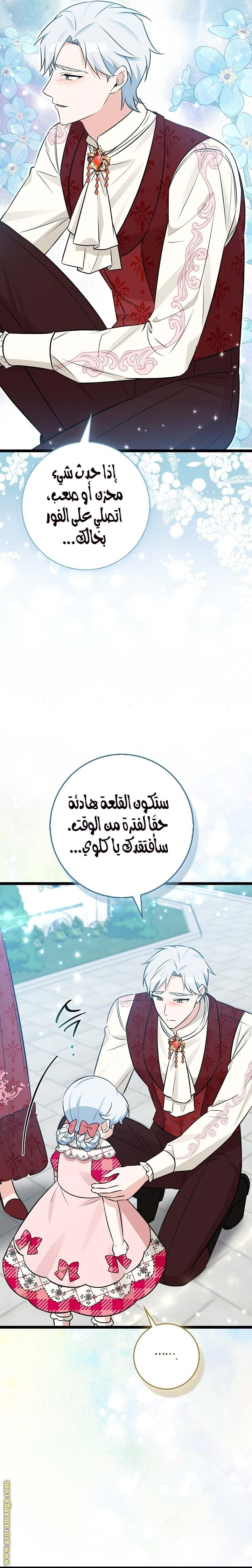 صفحة 14