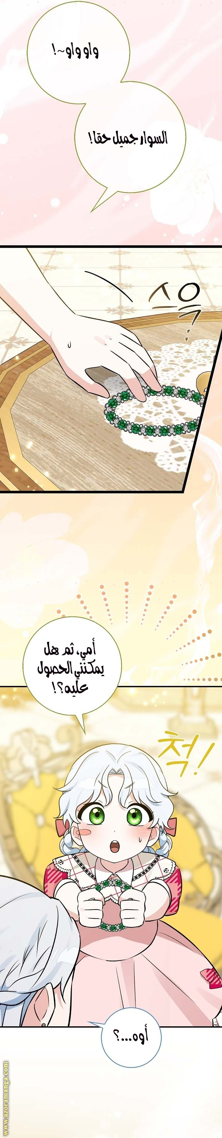 صفحة 30