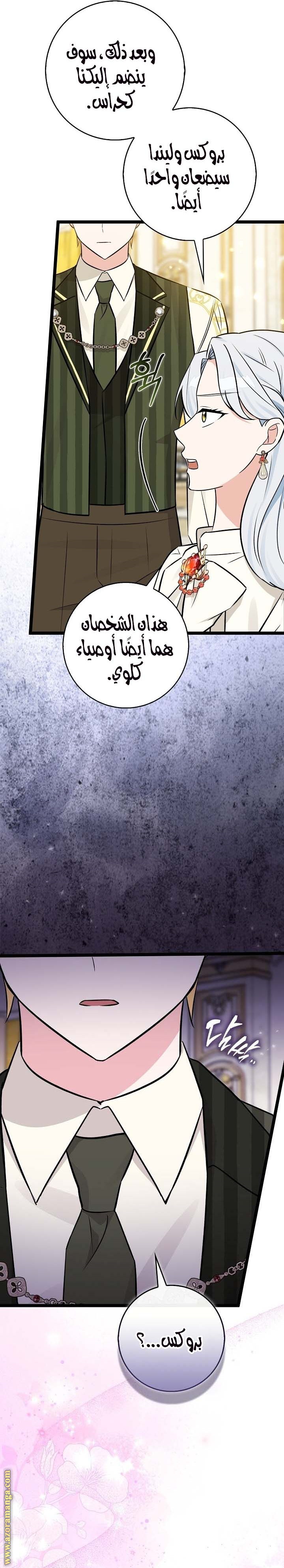 صفحة 35