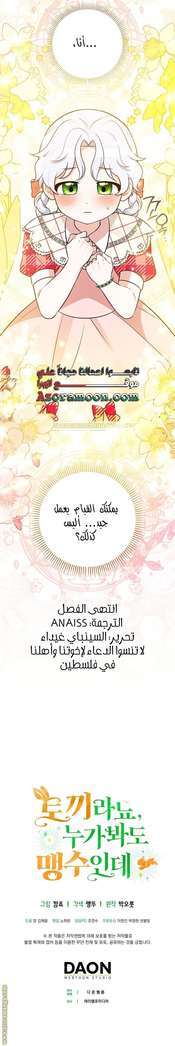 صفحة 39