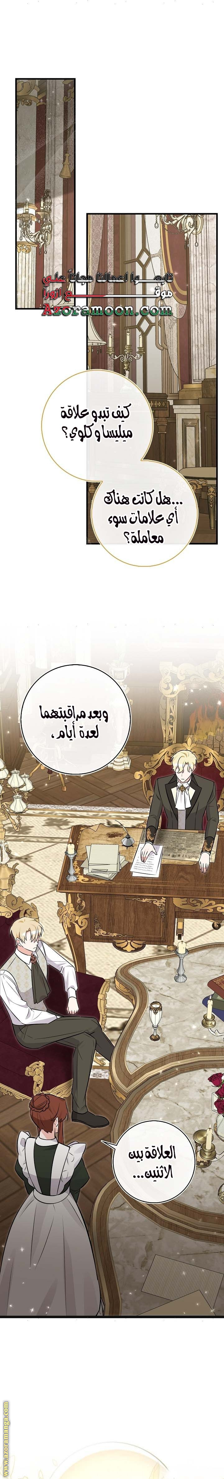 صفحة 1