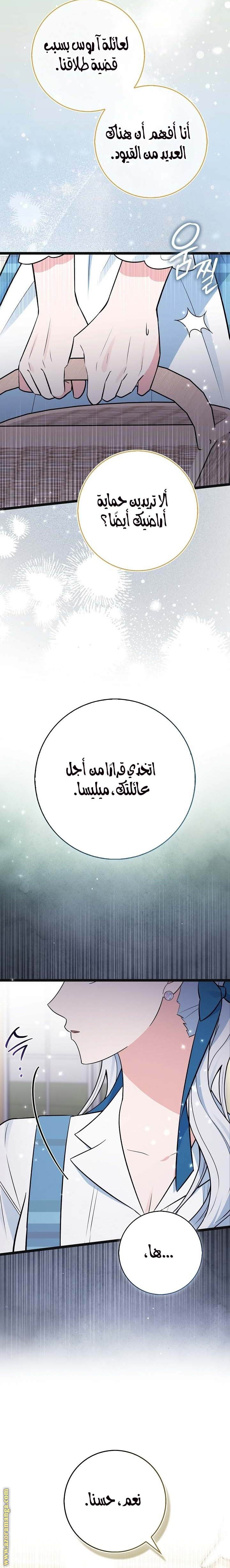 صفحة 18