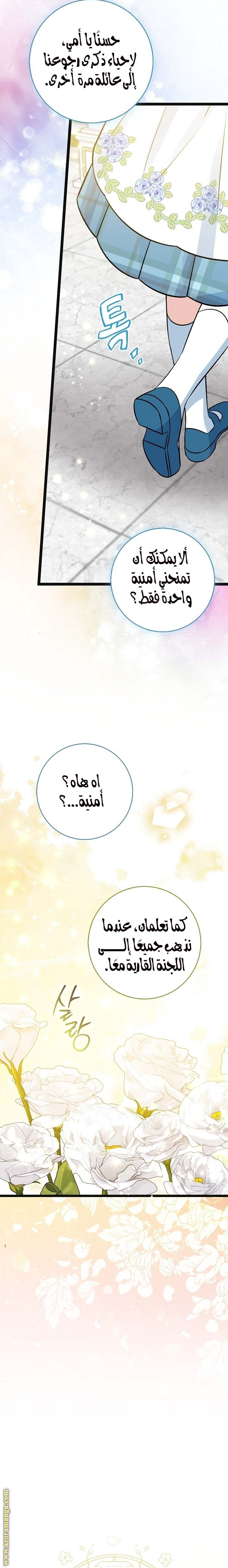 صفحة 22