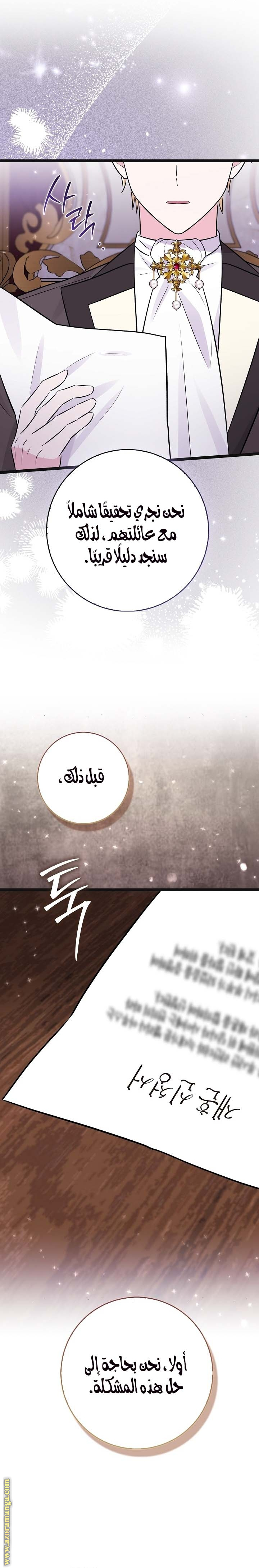 صفحة 4