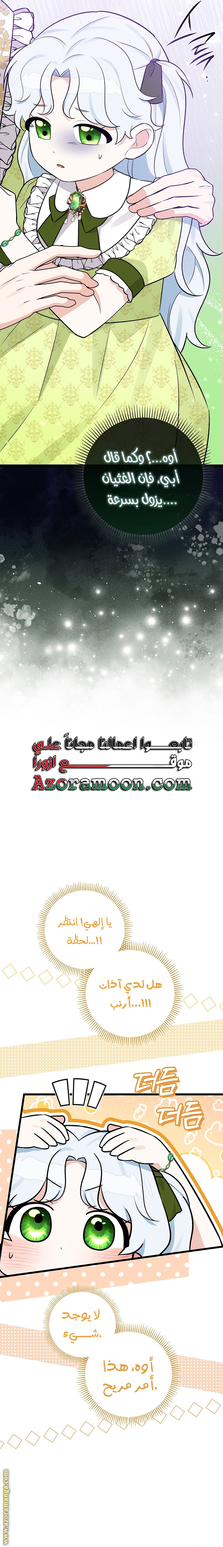 صفحة 3
