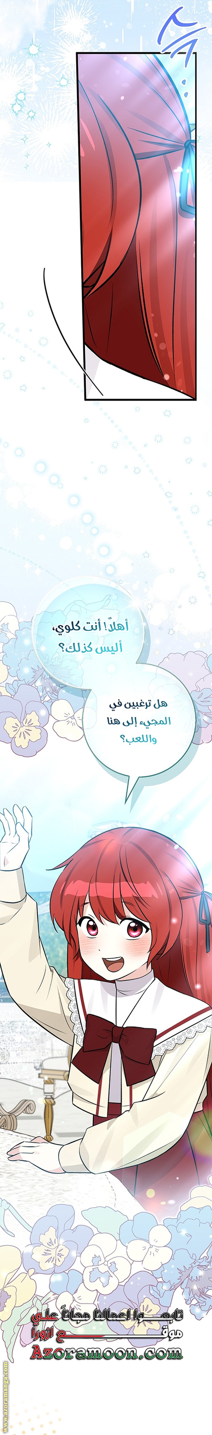 صفحة 25