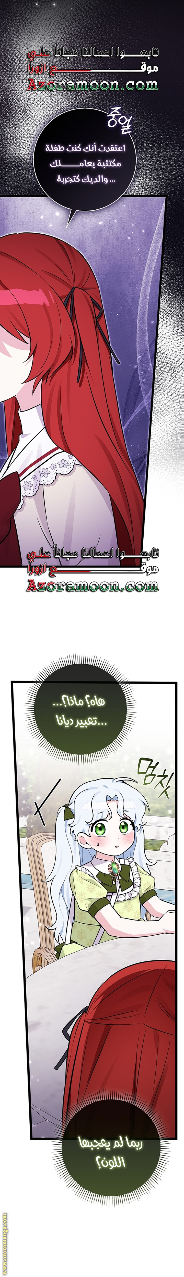 صفحة 32