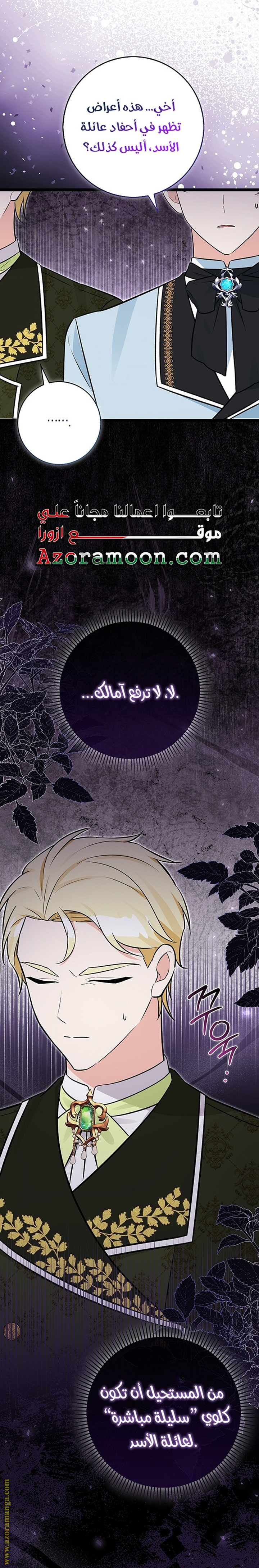 صفحة 5