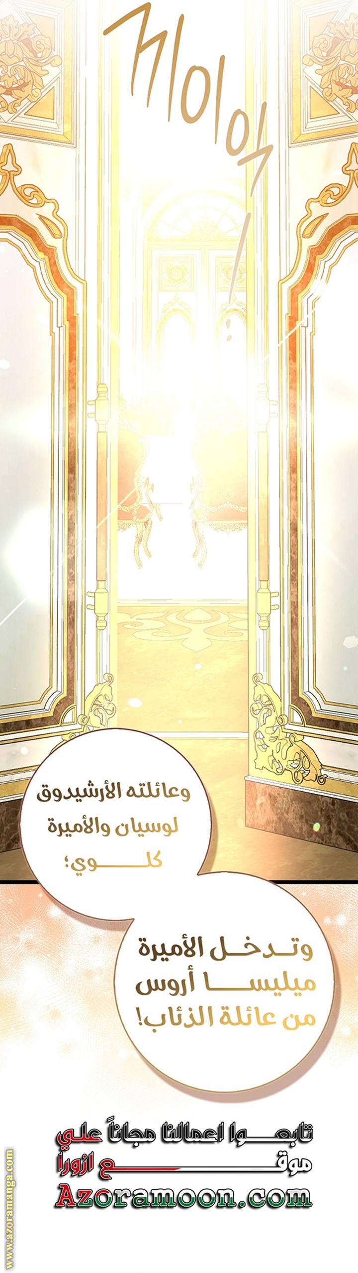 صفحة 8