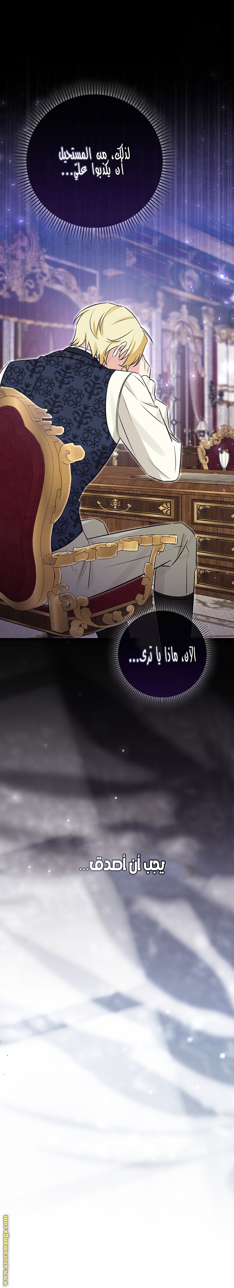 صفحة 23