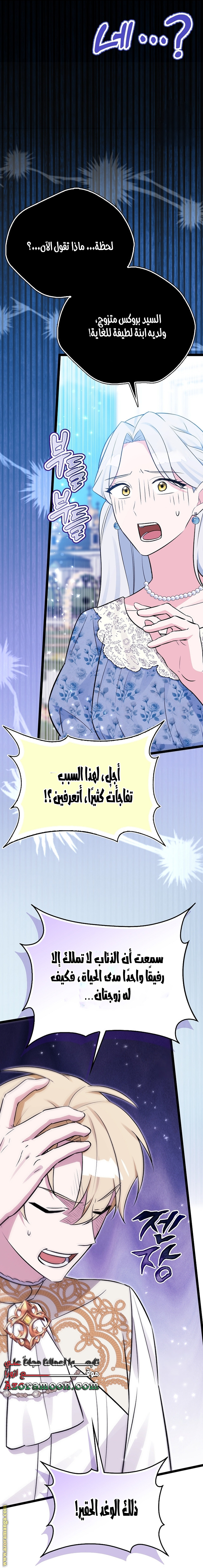 صفحة 5