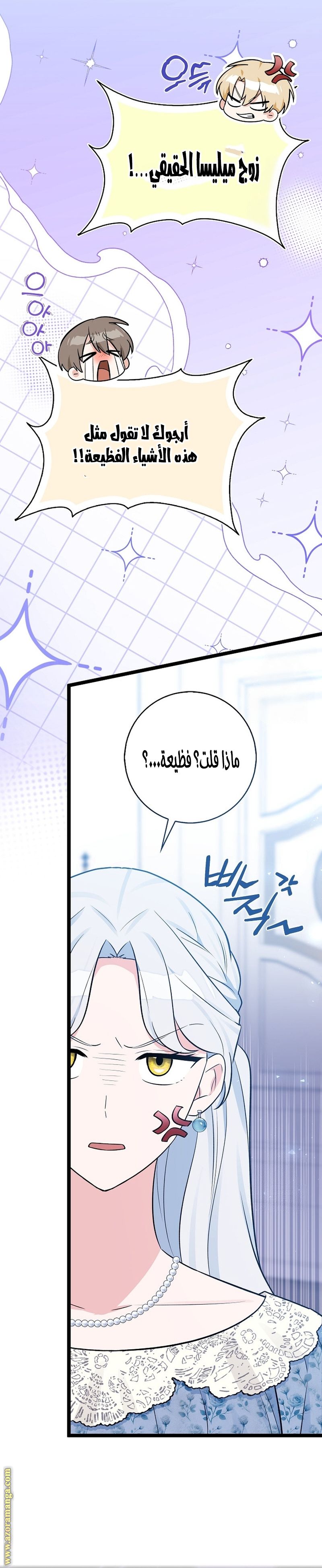 صفحة 7
