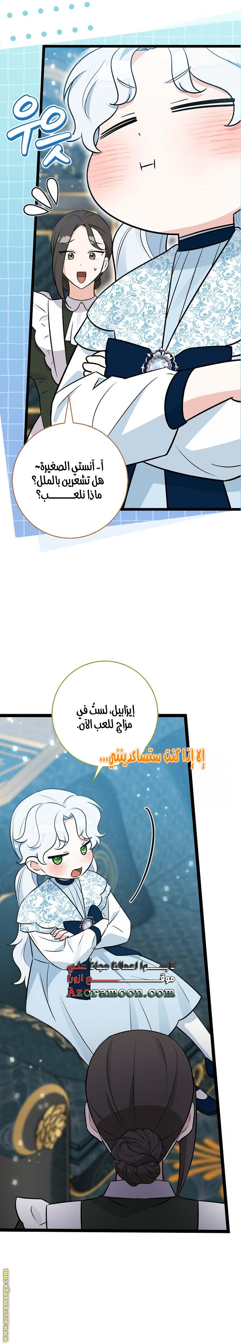 صفحة 3