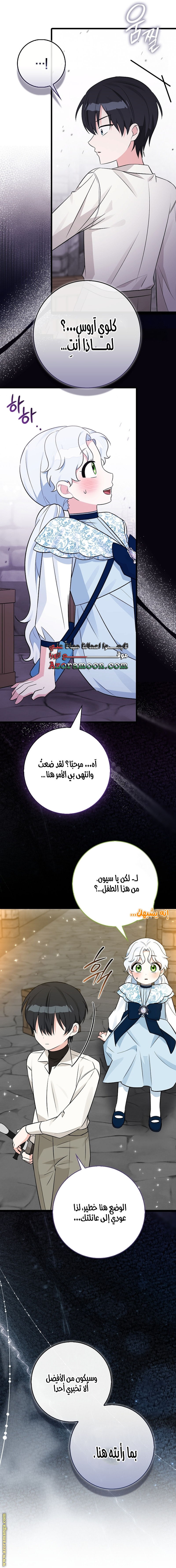 صفحة 25