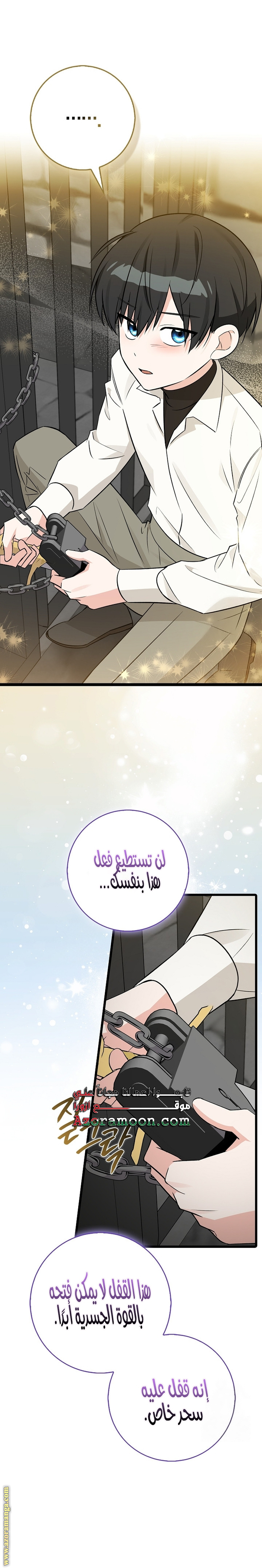 صفحة 28