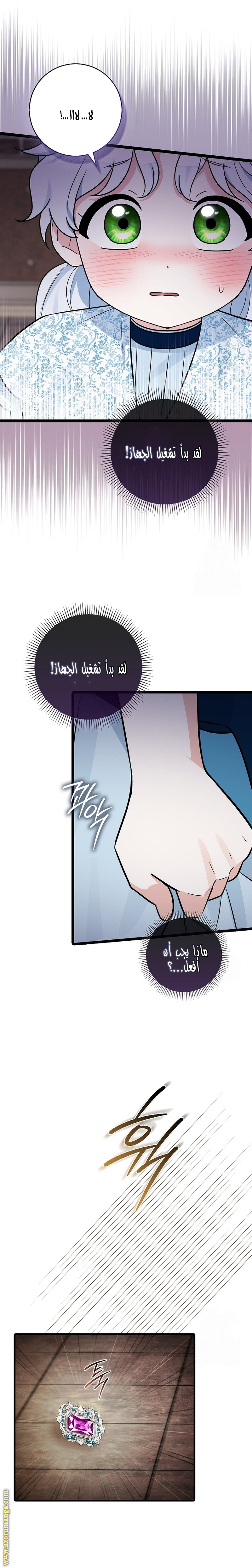 صفحة 12