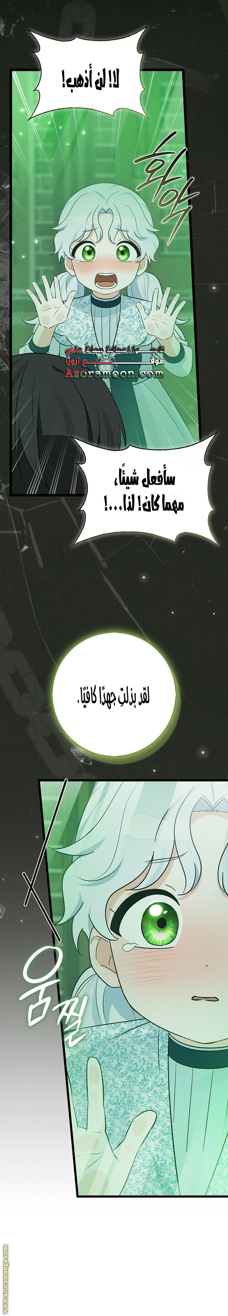 صفحة 22
