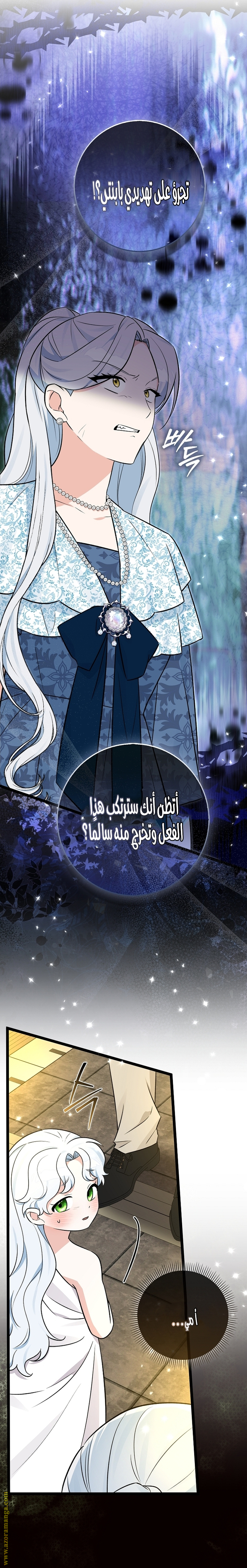 صفحة 16