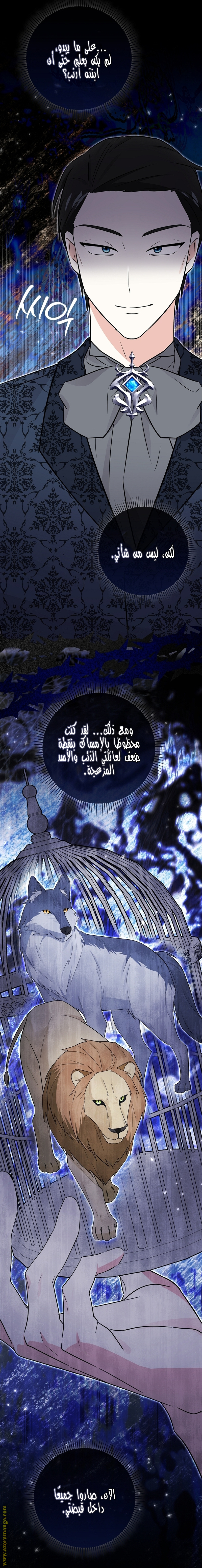 صفحة 23