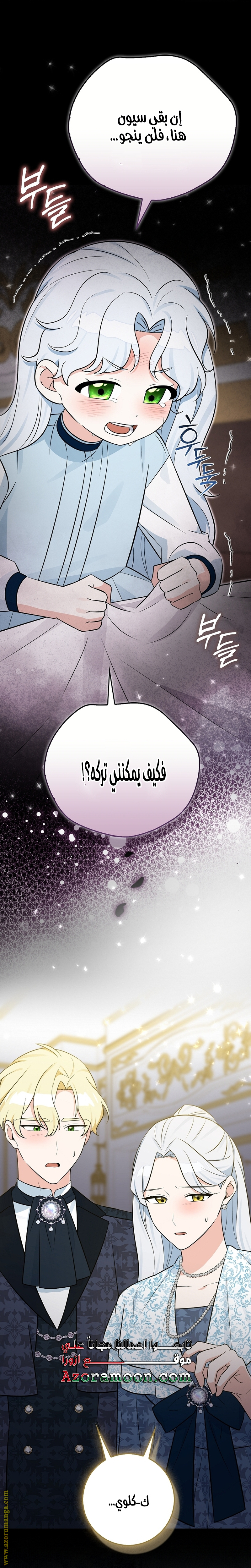 صفحة 33