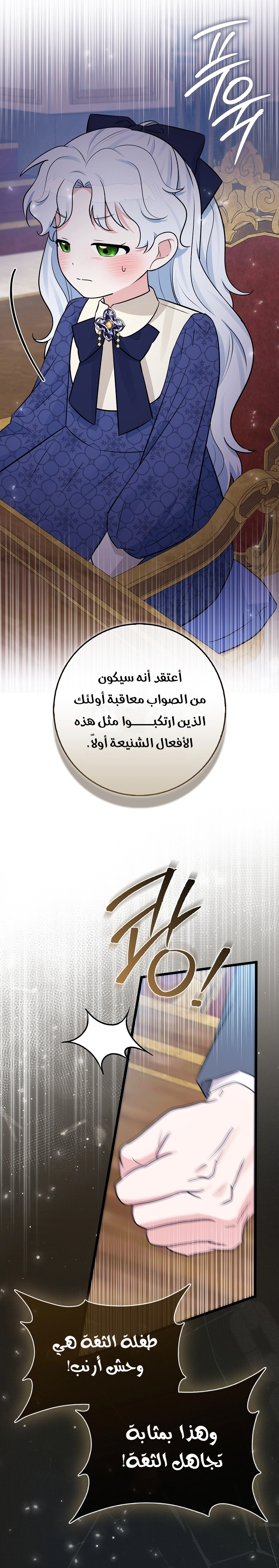 صفحة 30