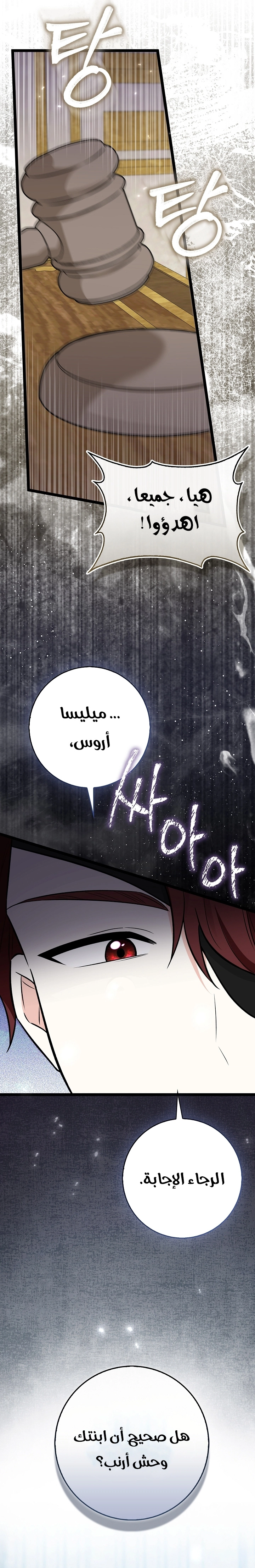 صفحة 32