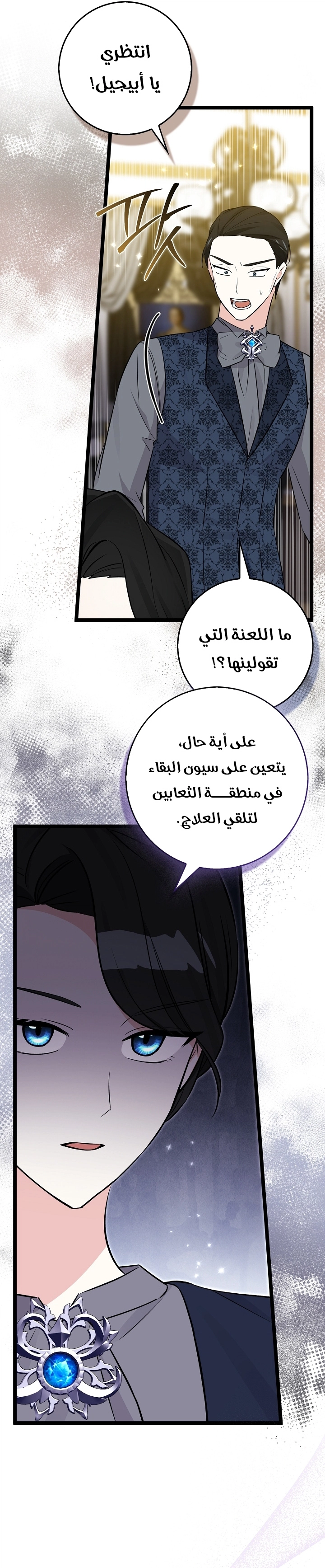 صفحة 5