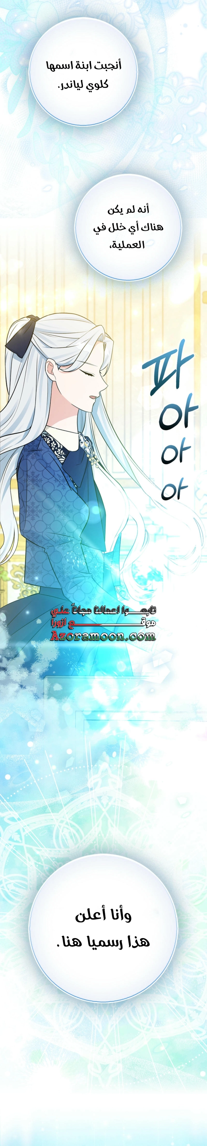 صفحة 15
