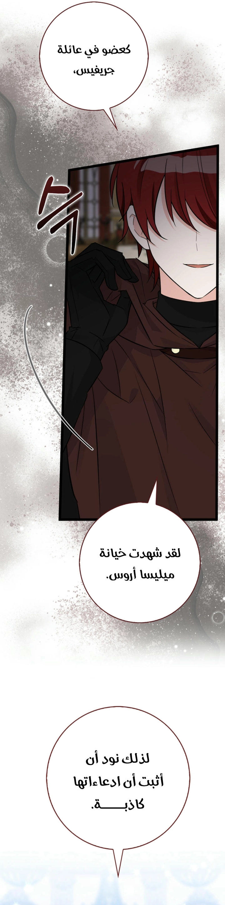 صفحة 23