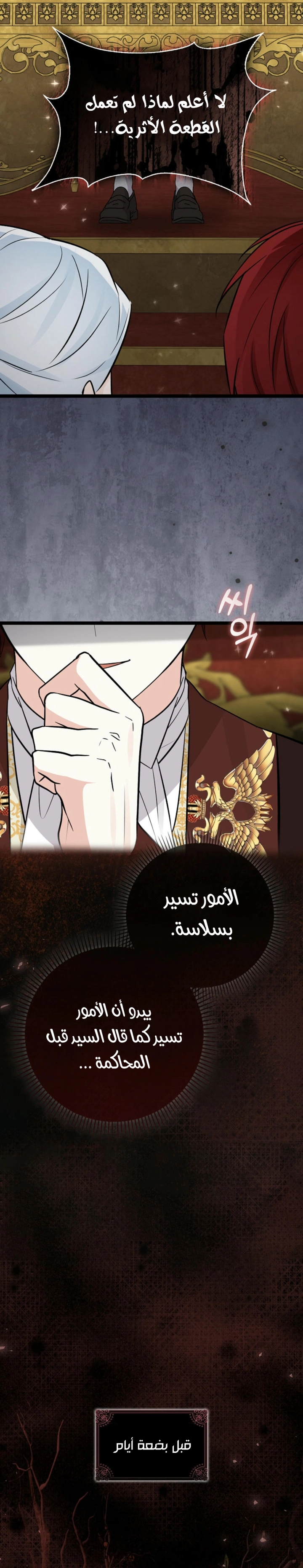 صفحة 28