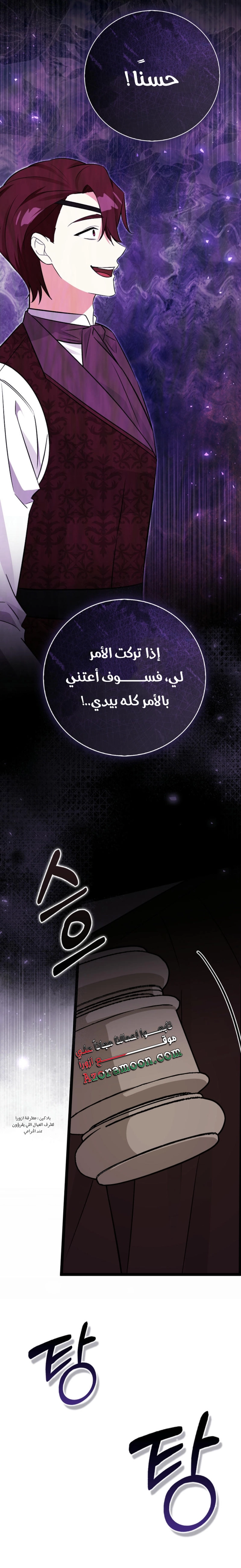 صفحة 33