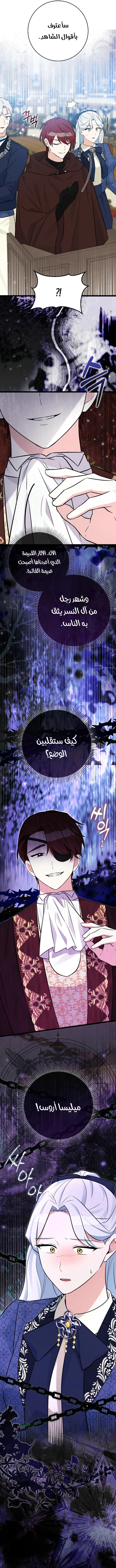 صفحة 34