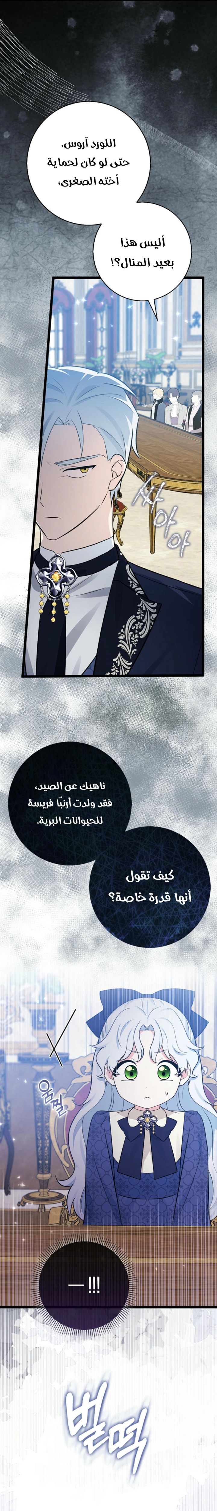 صفحة 5