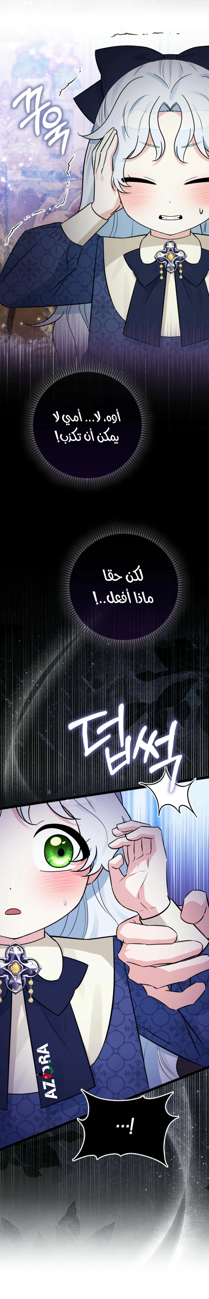 صفحة 4