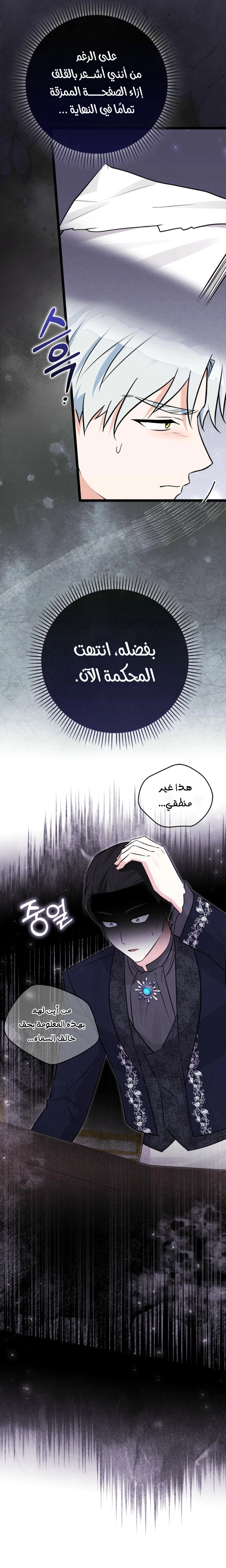 صفحة 18