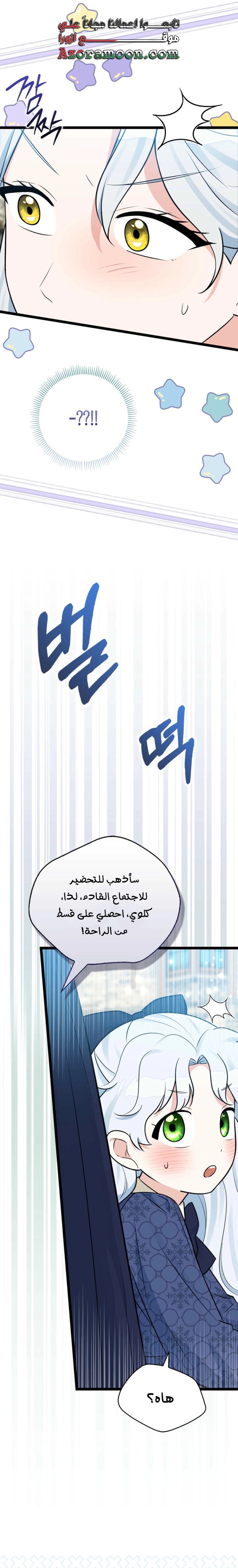 صفحة 4