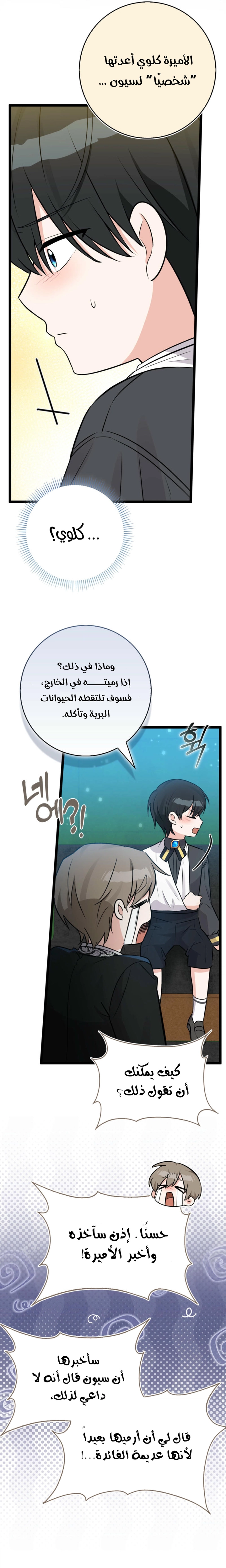 صفحة 34