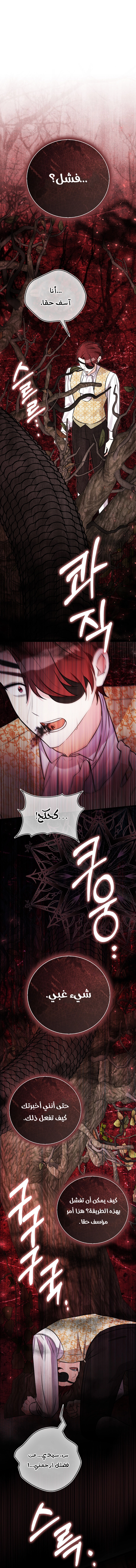 صفحة 1