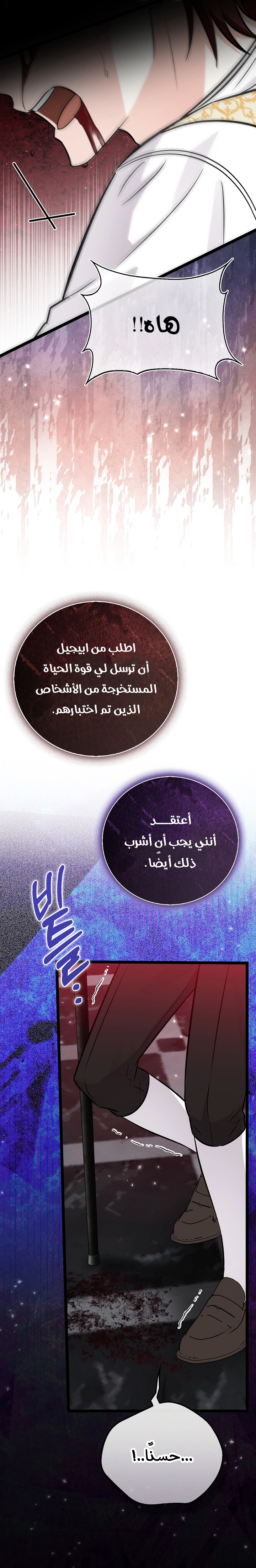 صفحة 2