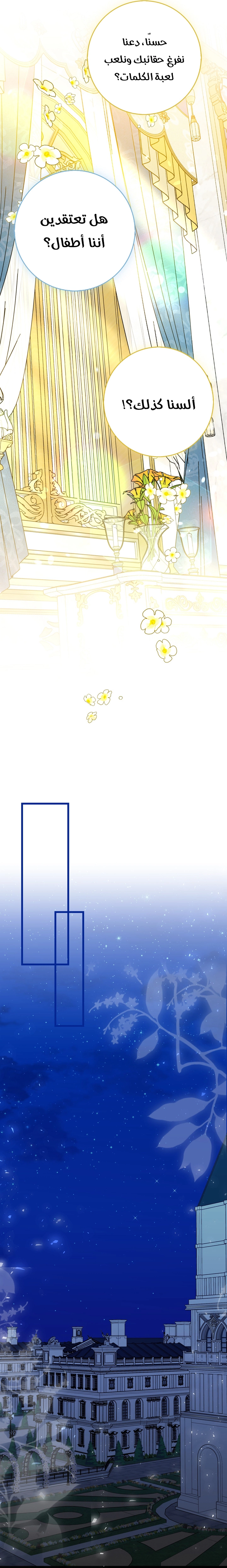 صفحة 16